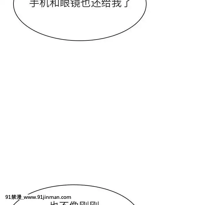 秘密合約1-45話[拳皇 h漫]