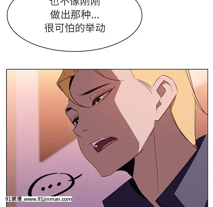 秘密合約1-45話[拳皇 h漫]