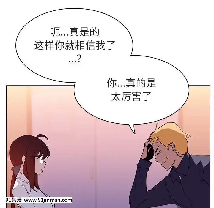 秘密合約1-45話[拳皇 h漫]