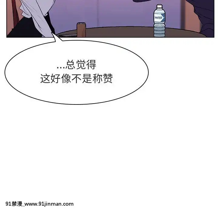 秘密合約1-45話[拳皇 h漫]