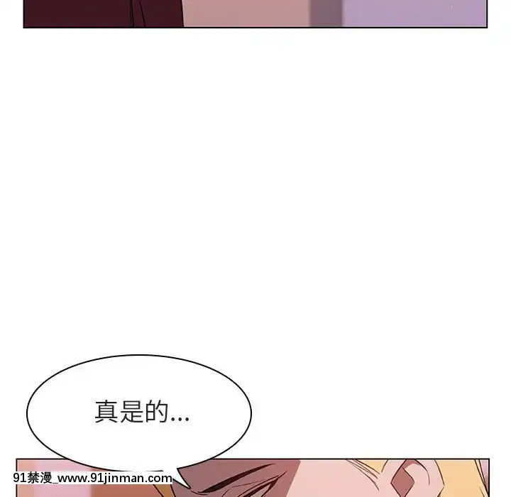 秘密合約1-45話[拳皇 h漫]