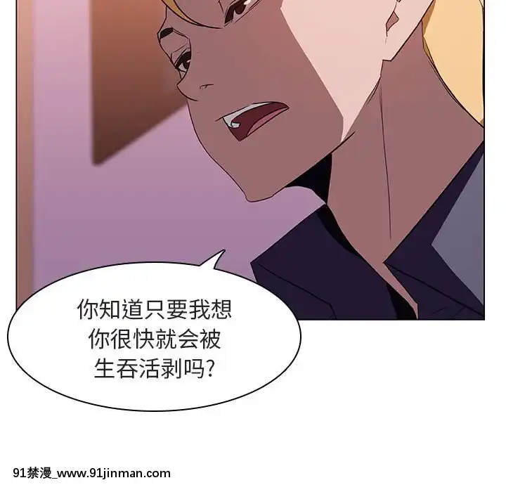 秘密合約1-45話[拳皇 h漫]