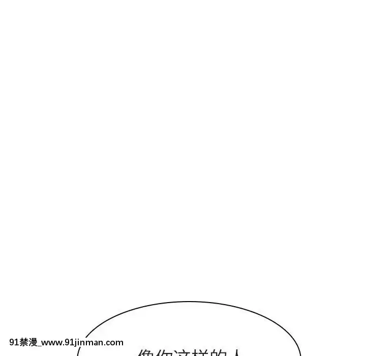 秘密合約1-45話[拳皇 h漫]