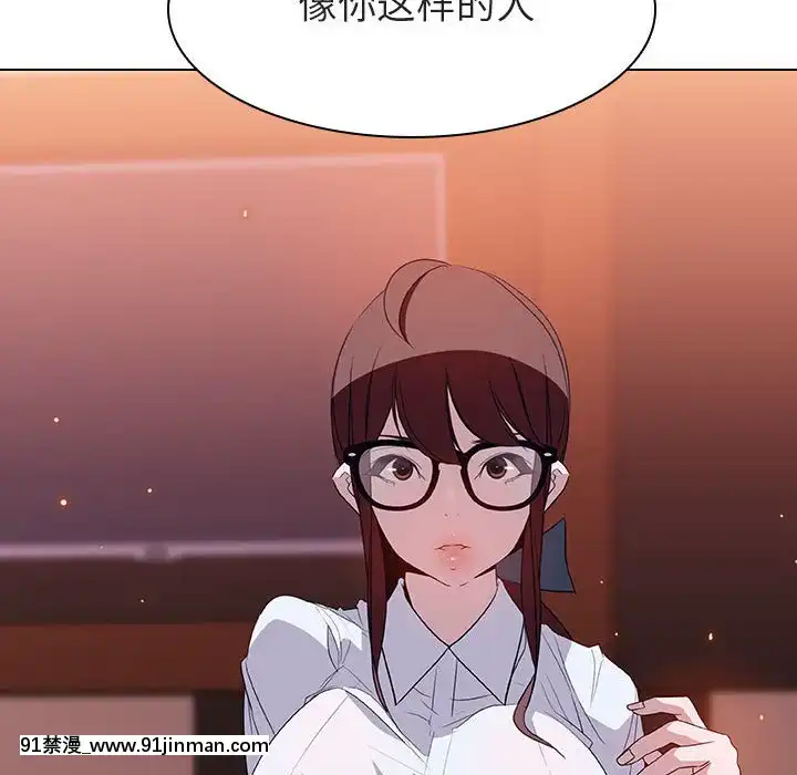 秘密合約1-45話[拳皇 h漫]