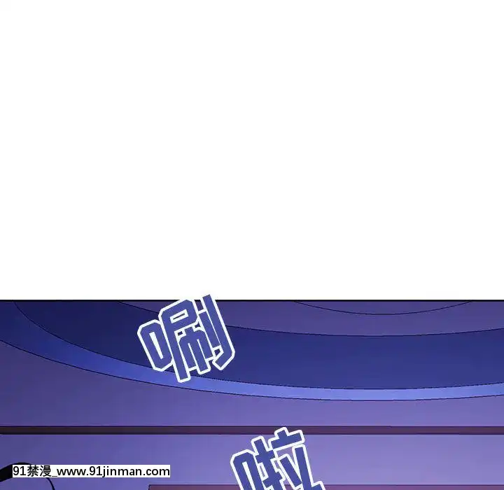 秘密合約1-45話[拳皇 h漫]