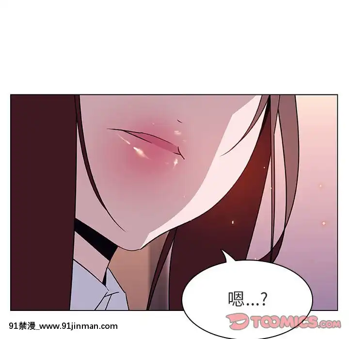 秘密合約1-45話[拳皇 h漫]