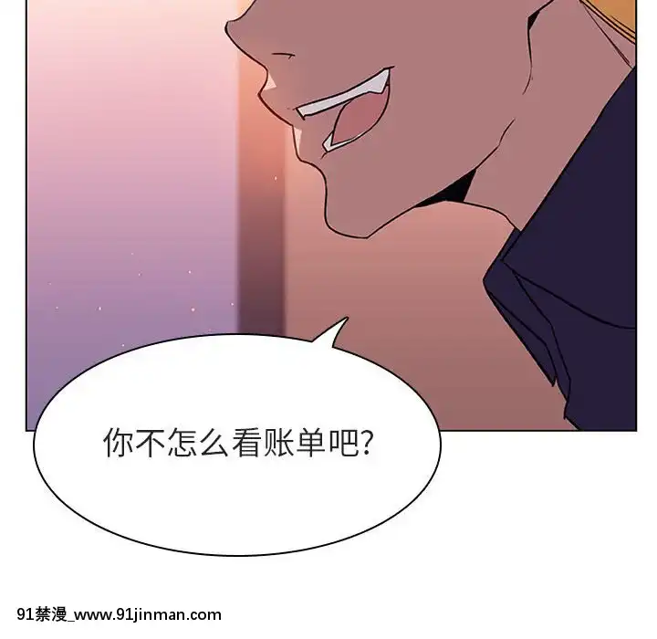 秘密合約1-45話[拳皇 h漫]