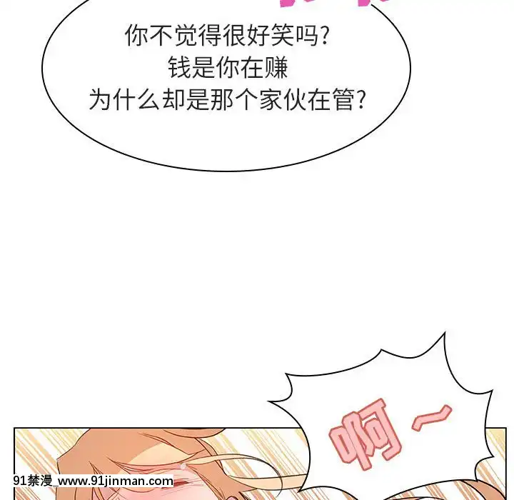 秘密合約1-45話[拳皇 h漫]