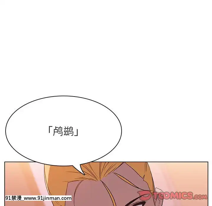 秘密合約1-45話[拳皇 h漫]