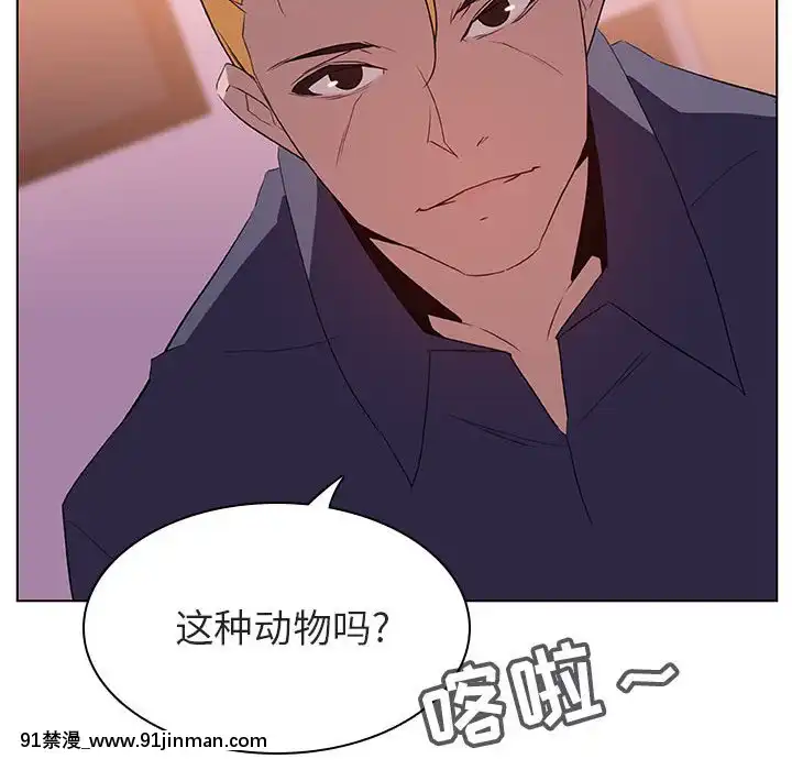 秘密合約1-45話[拳皇 h漫]