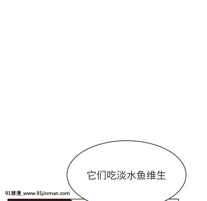 秘密合約1-45話[拳皇 h漫]