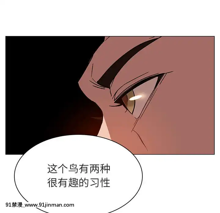 秘密合約1-45話[拳皇 h漫]