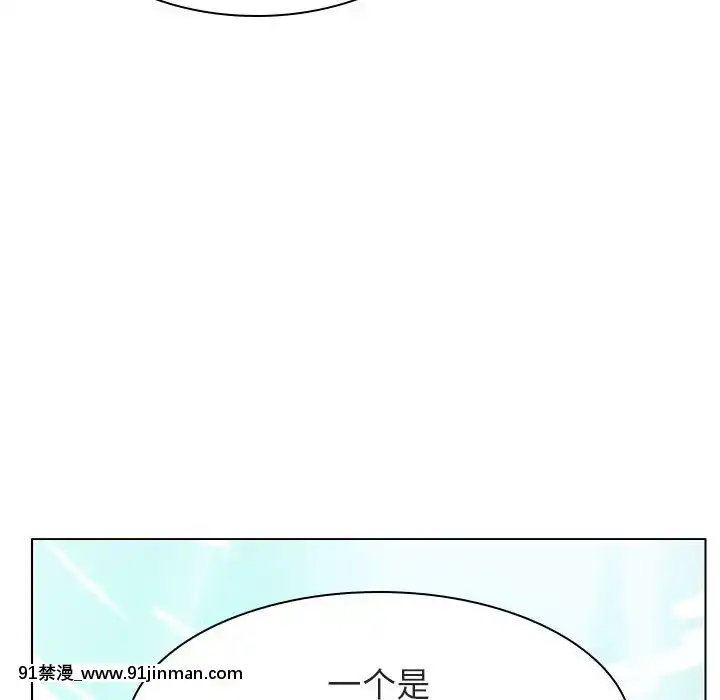 秘密合約1-45話[拳皇 h漫]