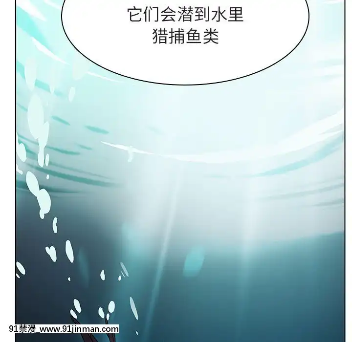 秘密合約1-45話[拳皇 h漫]