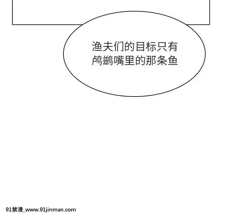 秘密合約1-45話[拳皇 h漫]