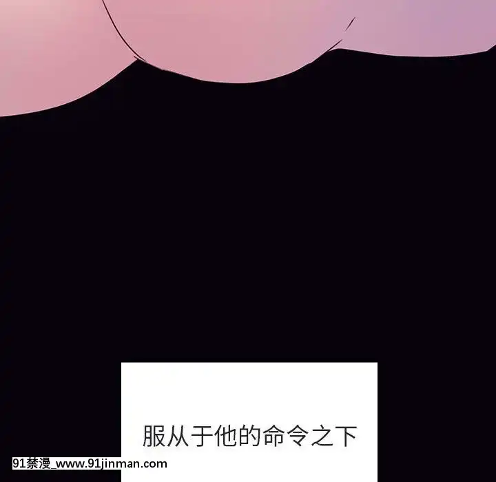 秘密合約1-45話[拳皇 h漫]