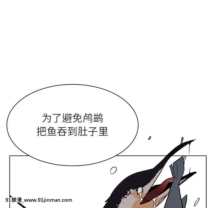 秘密合約1-45話[拳皇 h漫]