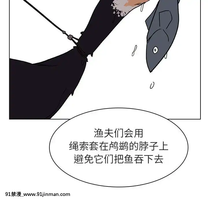秘密合約1-45話[拳皇 h漫]