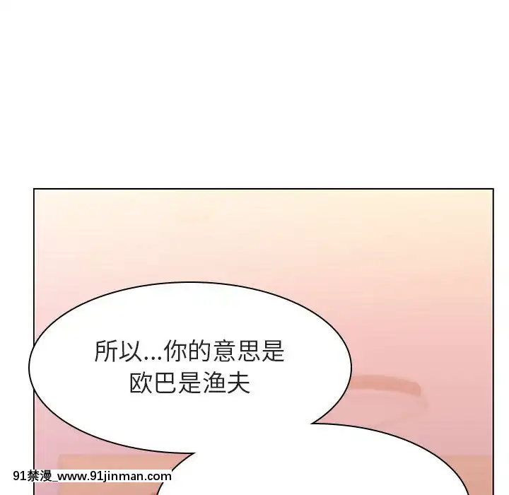 秘密合約1-45話[拳皇 h漫]