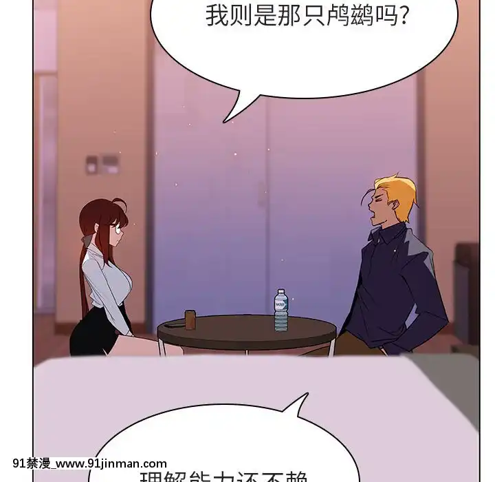 秘密合約1-45話[拳皇 h漫]
