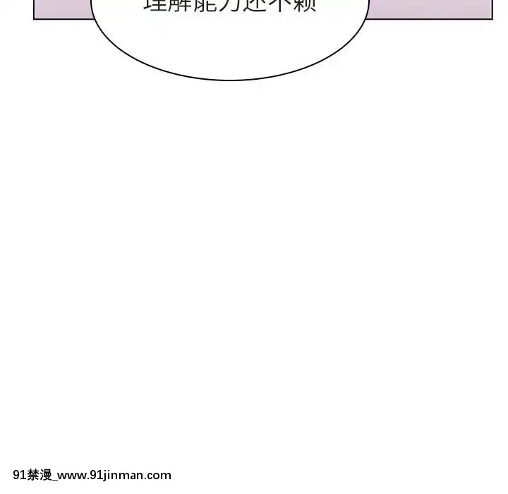 秘密合約1-45話[拳皇 h漫]