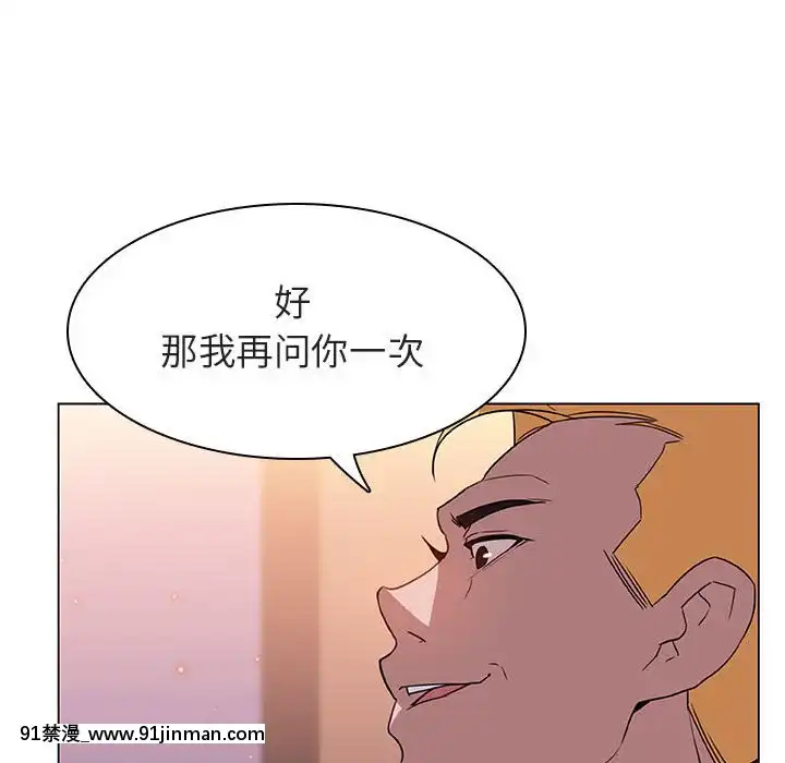秘密合約1-45話[拳皇 h漫]