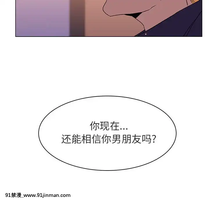 秘密合約1-45話[拳皇 h漫]