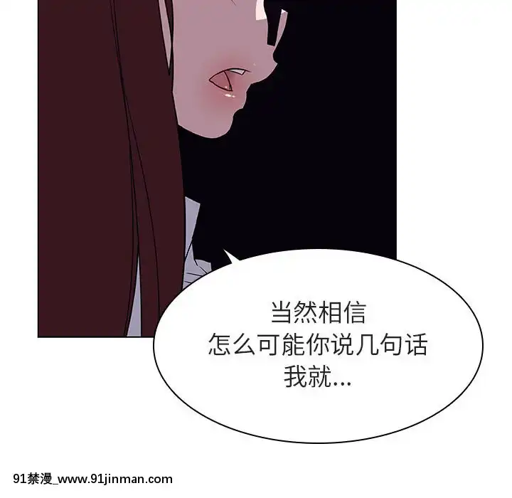 秘密合約1-45話[拳皇 h漫]