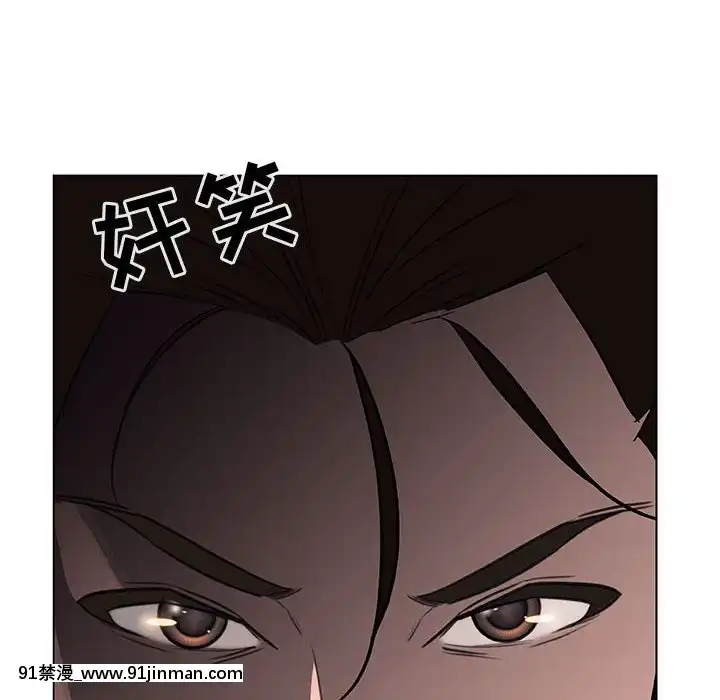 秘密合約1-45話[拳皇 h漫]