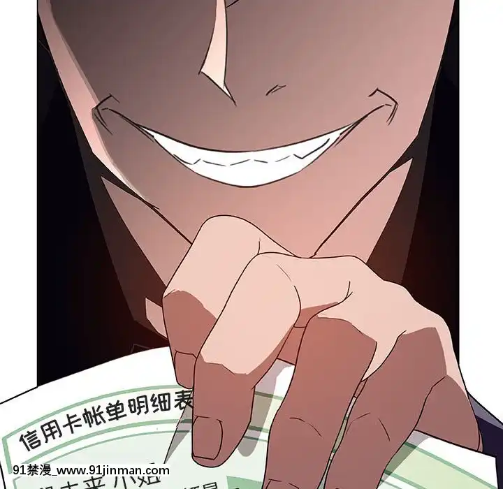 秘密合約1-45話[拳皇 h漫]