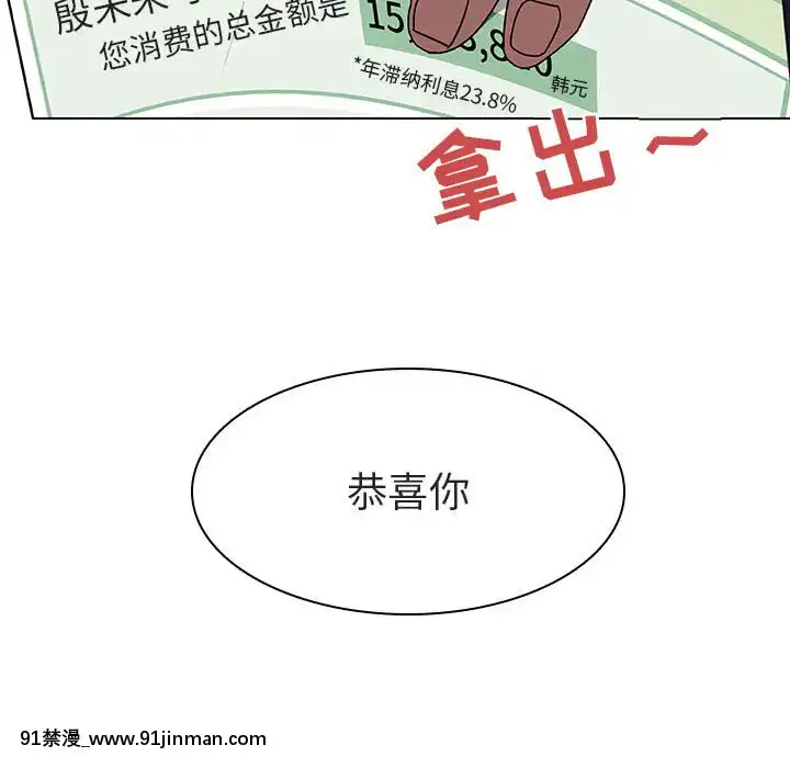 秘密合約1-45話[拳皇 h漫]