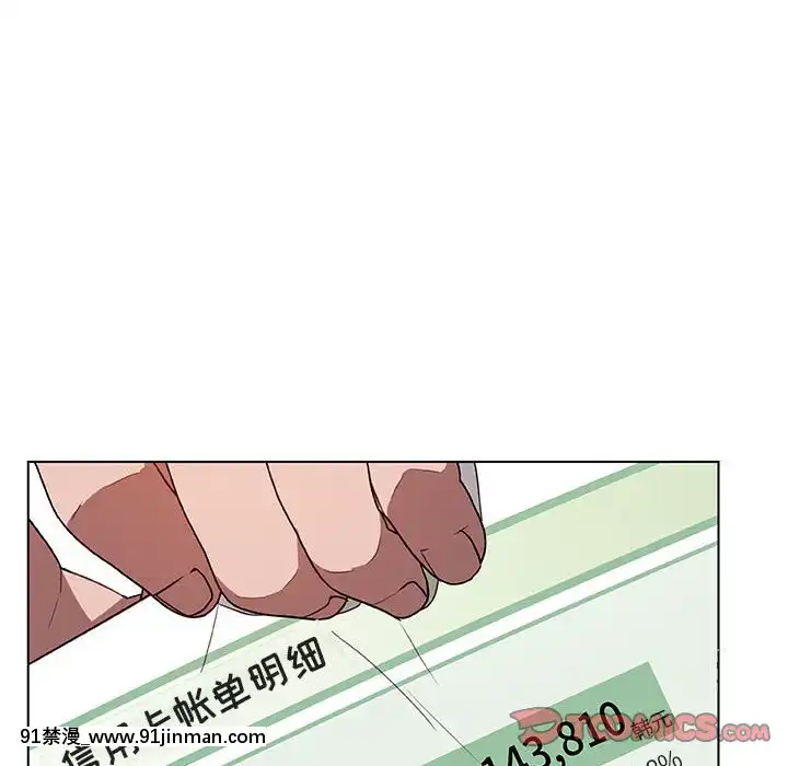 秘密合約1-45話[拳皇 h漫]