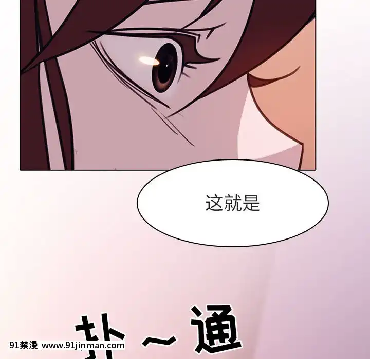 秘密合約1-45話[拳皇 h漫]