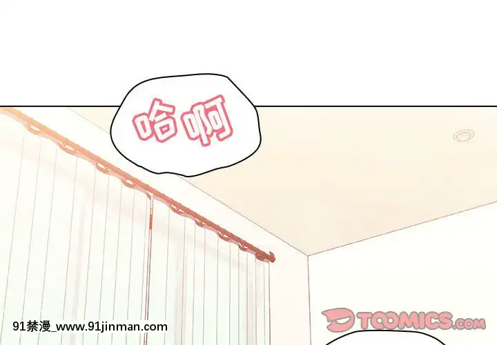 秘密合約1-45話[拳皇 h漫]