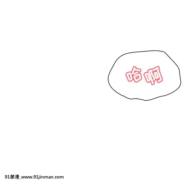 秘密合約1-45話[拳皇 h漫]