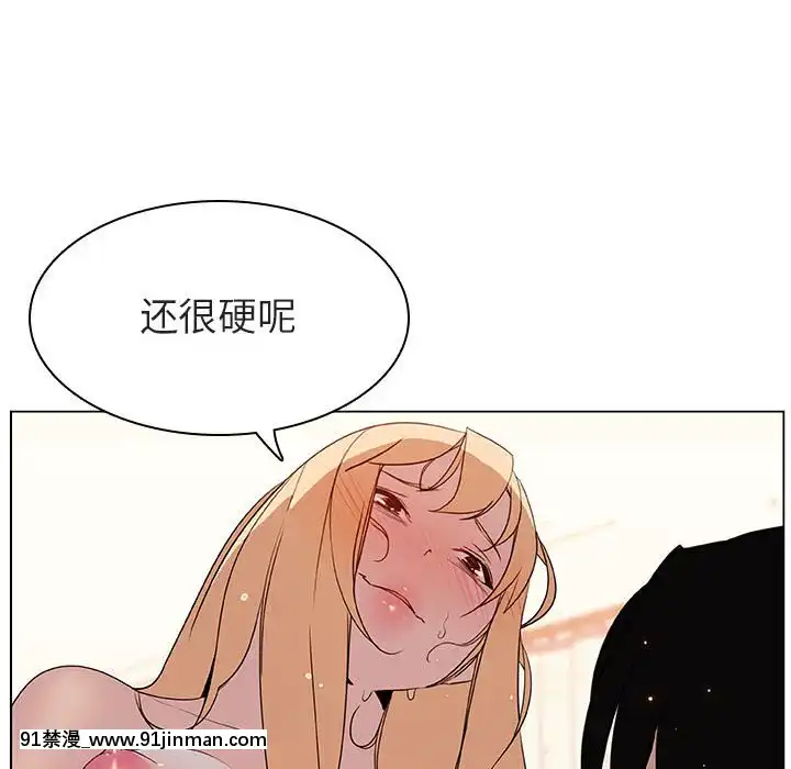 秘密合約1-45話[拳皇 h漫]