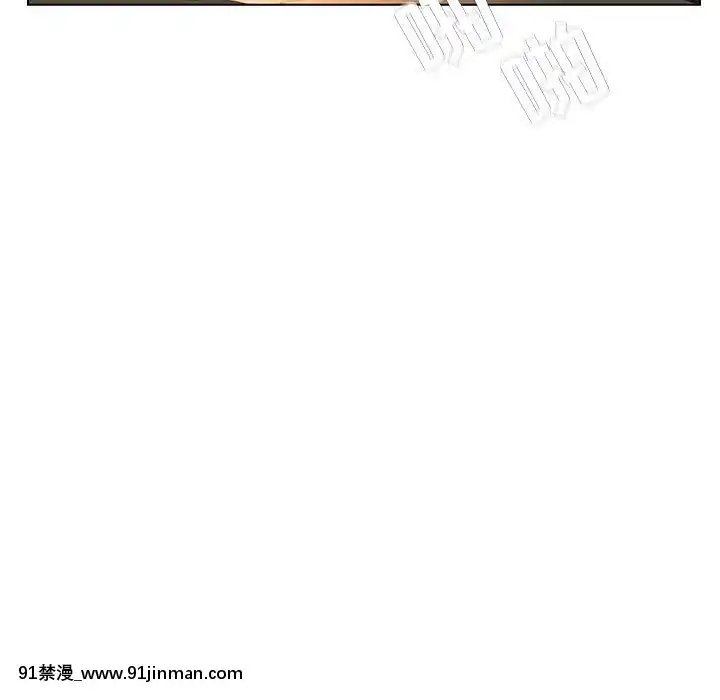 秘密合約1-45話[拳皇 h漫]