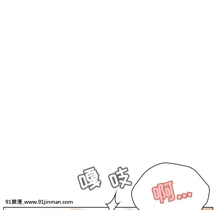 秘密合約1-45話[拳皇 h漫]