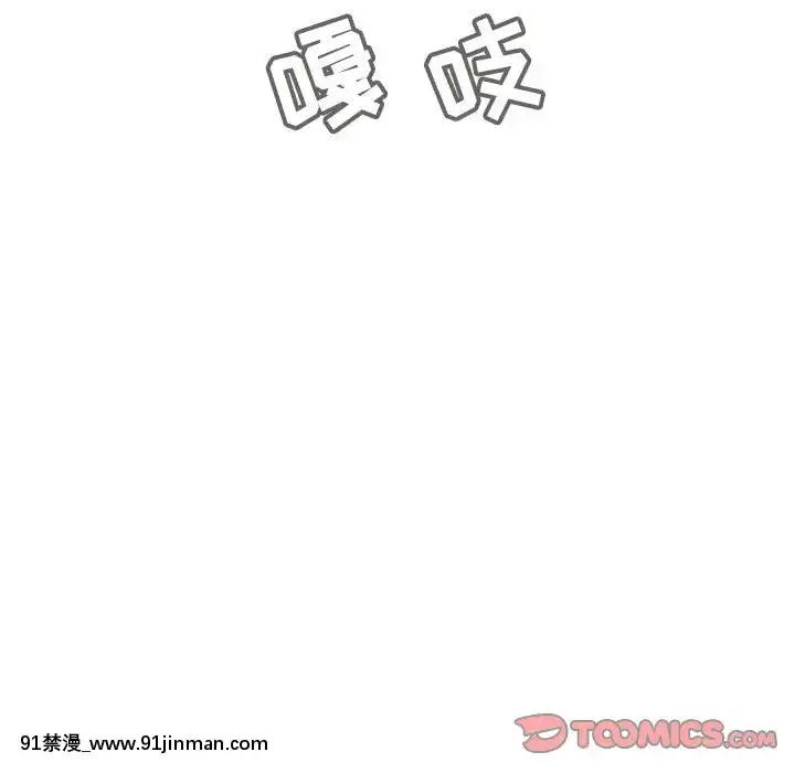 秘密合約1-45話[拳皇 h漫]