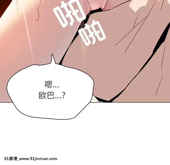 秘密合約1-45話[拳皇 h漫]
