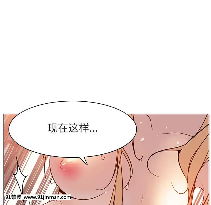 秘密合約1-45話[拳皇 h漫]