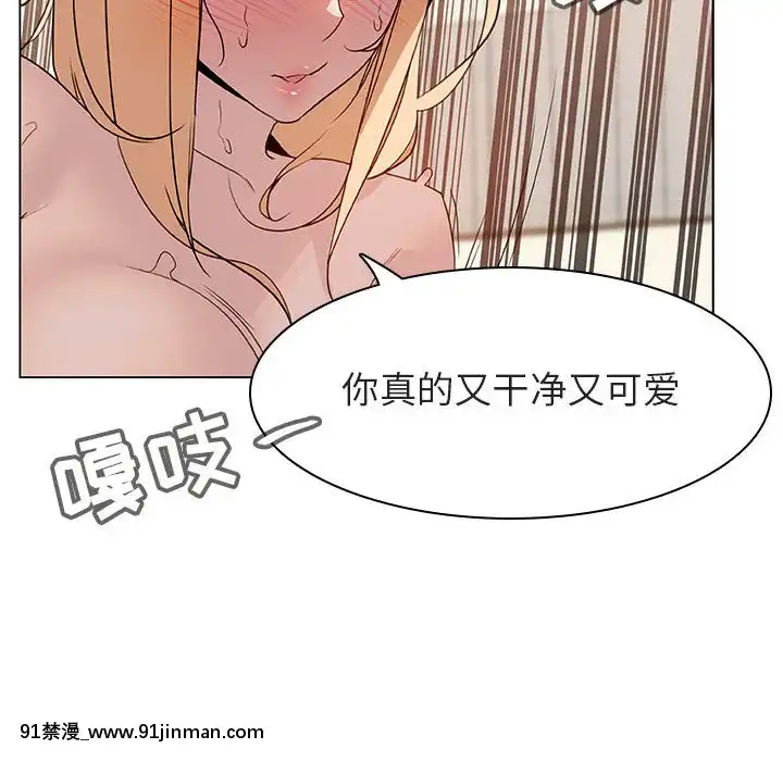 秘密合約1-45話[拳皇 h漫]