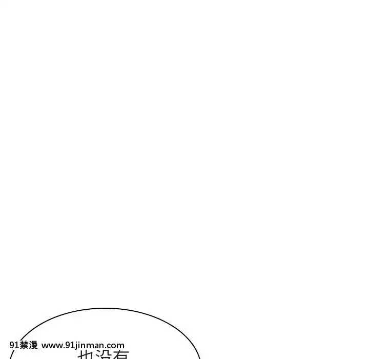秘密合約1-45話[拳皇 h漫]