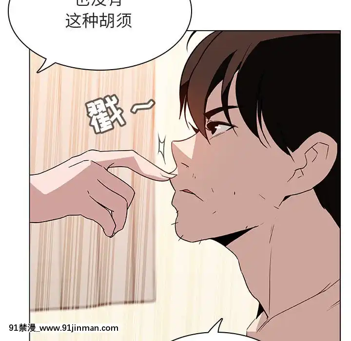 秘密合約1-45話[拳皇 h漫]