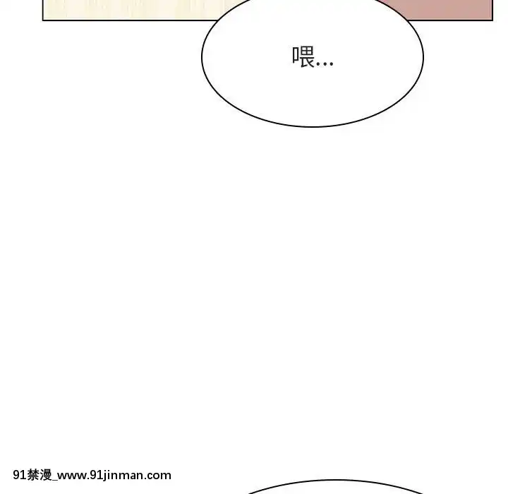 秘密合約1-45話[拳皇 h漫]