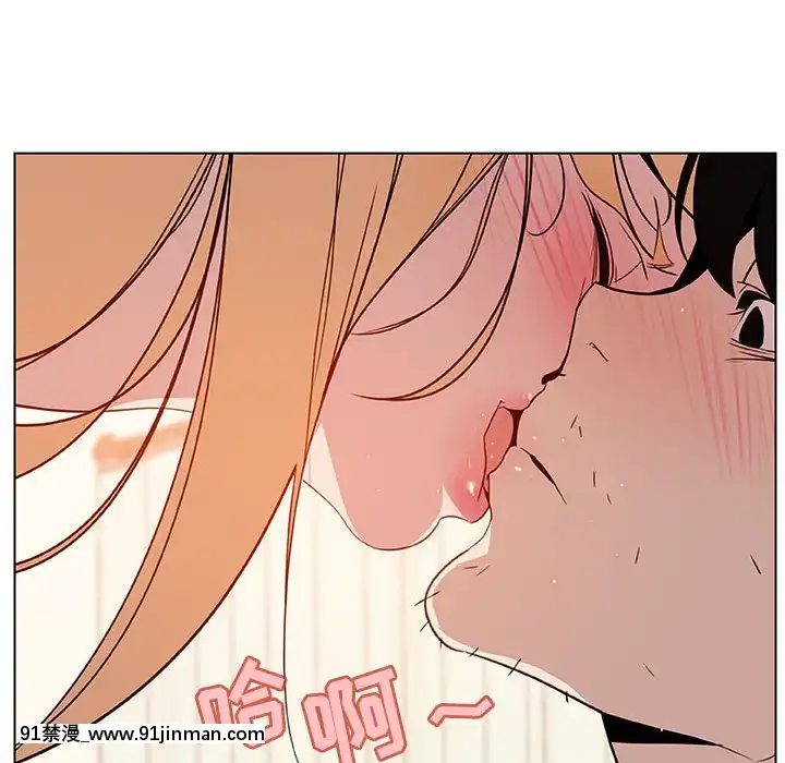 秘密合約1-45話[拳皇 h漫]