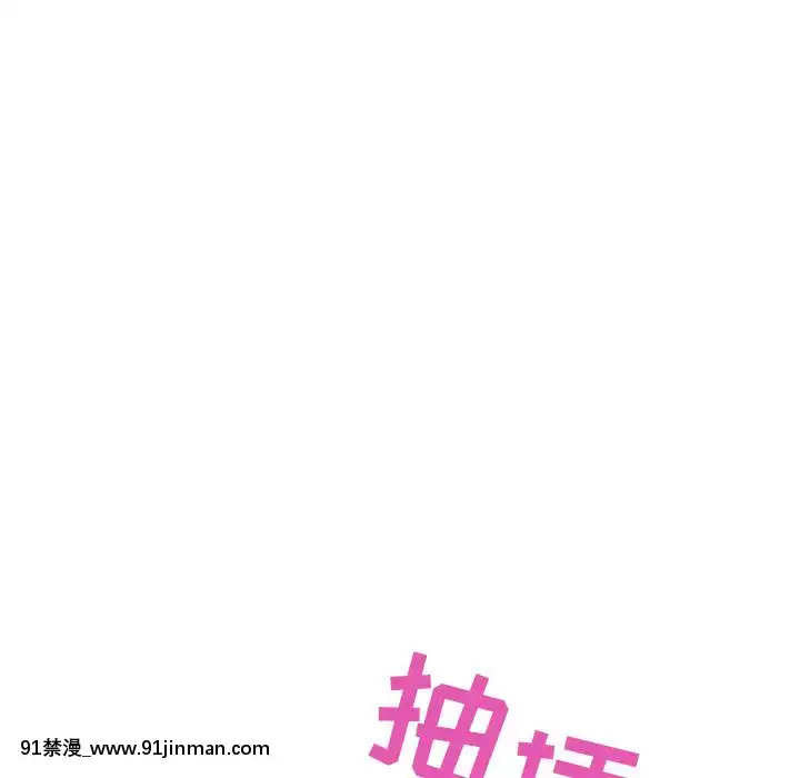 秘密合約1-45話[拳皇 h漫]