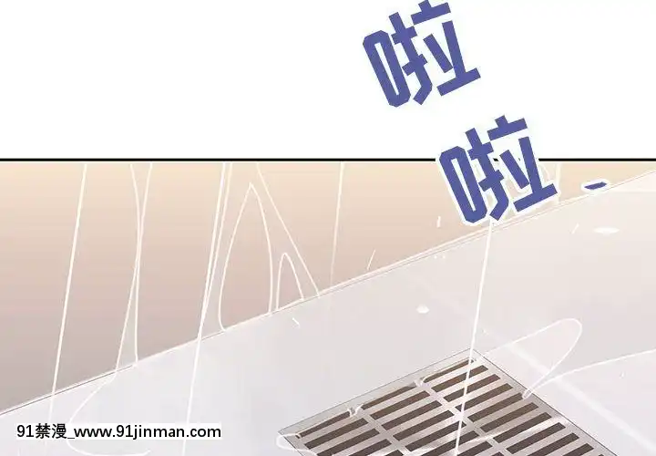 秘密合約1-45話[拳皇 h漫]
