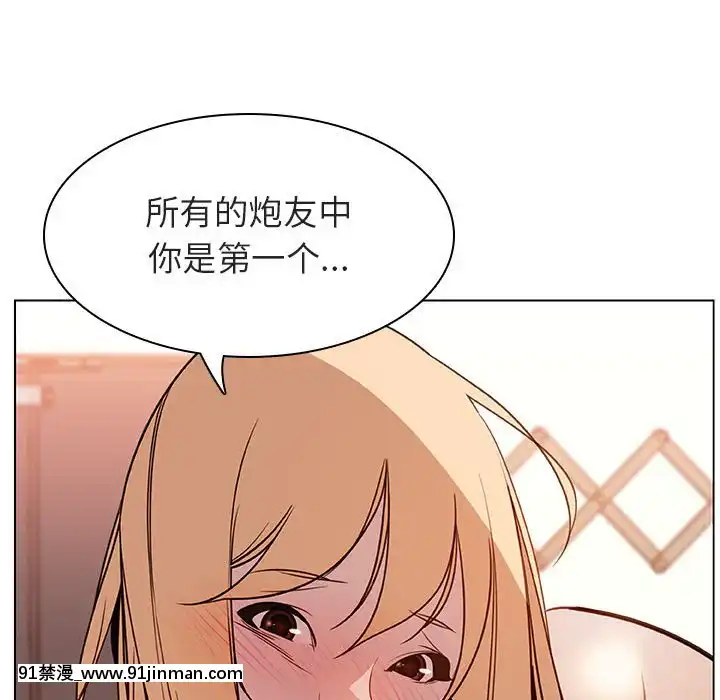秘密合約1-45話[拳皇 h漫]