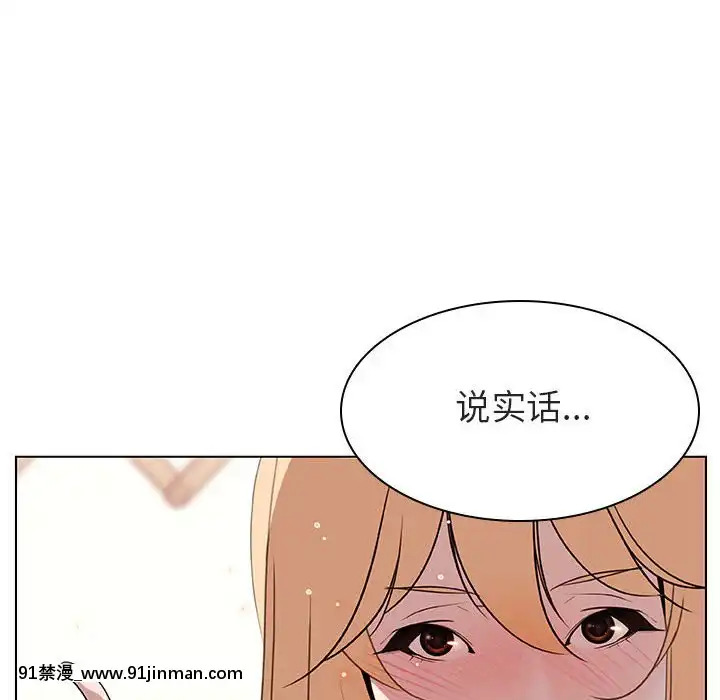秘密合約1-45話[拳皇 h漫]
